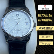 帝舵（TUDOR）二手95新帝舵駿玨男士手表M55000-0058原裝正品奢侈品鐘表36毫米全自動機(jī)械腕表 駿玨M55000-0058