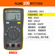 福祿克（FLUKE）數(shù)字萬用表F15B+F17BMAX+12E+F101高精度全自動(dòng)電工表 掌上型 F106(標(biāo)配TL75標(biāo)準(zhǔn)表筆)