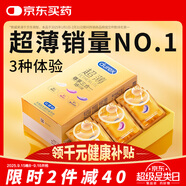 杜蕾斯（durex） 避孕套 安全套 超薄尊享三合一18只男女用套套成人計(jì)生情趣用品