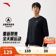安踏（ANTA）百搭衛(wèi)衣男女情侶針織小logo戶外運(yùn)動(dòng)休閑打底衫套頭衫 【搖粒絨-經(jīng)典logo】基礎(chǔ)黑7711-2 2XL