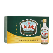 洮南香老虎頭 濃香型白酒吉林特產(chǎn)名酒口糧酒 節日送禮 老味道 42度 450ml 12瓶