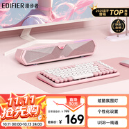 漫步者（EDIFIER）M30 Plus 電腦音響音箱 桌面藍(lán)牙游戲音箱 RGB氛圍燈 內(nèi)置麥克風(fēng) 櫻粉 高保真 家用 禮物
