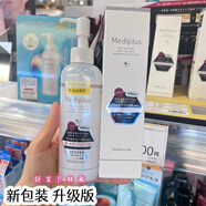 日本本土美樂(lè )思Mediplus敏肌滋潤保濕五合一精華凝露180gLDK 180g 現貨