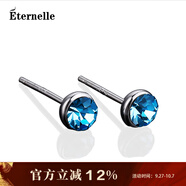 Eternelle&Rasine法國永恒時尚耳釘簡約女小巧  韓版耳飾銀針氣質(zhì)耳環(huán)冷淡風(fēng) 藍(lán)色