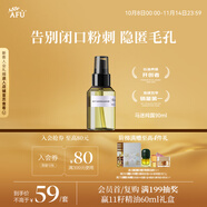 阿芙（AFU）爽膚水馬迷純露90ml 化妝水噴霧 柔膚水濕敷水