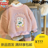 NACJOM檸里兒童衛衣套裝冬季柔軟羊羔毛男女寶寶加絨兩件套韓版童裝小童 粉色上衣 90碼 均碼