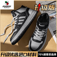 西域駱駝（VANCAMEL）高幫男鞋冬季加絨保暖防寒防水板鞋男青少年籃球運動(dòng)增高小白潮鞋 黑色【升級款】 39 收藏優(yōu)先發(fā)貨