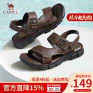 駱駝（CAMEL）涼鞋男士夏季真牛皮涼鞋防滑爸爸兩用開車軟底休閑沙灘涼拖鞋男 A822211852-1 棕色 40