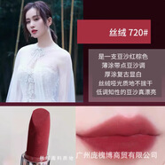 迪奧DIOR迪奧亞菲烈焰藍金口紅999絲絨888啞光滋潤720變色唇膏001#004 經(jīng)典720絲絨#(熱門(mén))