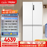 海爾（Haier）盛宴659升十字對(duì)開門四開門家用電冰箱一級(jí)能效節(jié)能無霜超大容量BCD-659WGHTDE5WVU1國(guó)家補(bǔ)貼20%