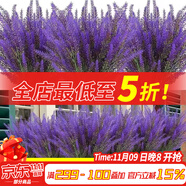 德沃多仿真薰衣草綠植仿真花柵欄裝飾花紫色塑料餐桌花擺件隔斷裝飾假花