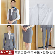 珂芙妍職業(yè)裝通勤套裝小個子灰色職業(yè)女馬甲氣質(zhì)珠寶店醫(yī)美客服美容師工 灰色西裝+241馬甲+襯衫+裙子+褲子 S