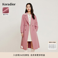 珂萊蒂爾冬季雙面呢羊毛大衣女中長(cháng)款氣質(zhì)減齡粉色毛呢外套女 淡玫紅 XL