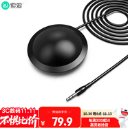 索愛（soaiy）MK5 電腦全向麥克風會議寶錄音話筒臺式筆記本游戲語音專業(yè)桌面話筒網(wǎng)絡(luò)視頻有線電容麥3.5版
