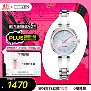 西鐵城（CITIZEN）手表女日韓表光動能貝母表盤鋼帶商務時尚送禮物女友EM0631-83D