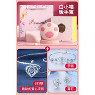 光彩年華貓爪暖手寶2024新款冬天充電雙面冬季專(zhuān)用女生手握式迷你 白小喵+跳動(dòng)的愛(ài)心項鏈+手鏈++耳釘-送禮袋