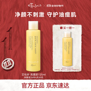 艾杜莎（Ettusais）柔和凈膚洗面奶125ml深層清潔溫和保濕泡沫生日禮物女效期26/4/30