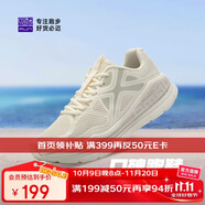 必邁（bmai）必邁遠(yuǎn)征者Pure跑步鞋運動男鞋慢跑休閑通勤透氣大體重鞋子男