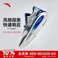 安踏（ANTA）KT10｜籃球鞋男氮科技湯普森實戰(zhàn)訓(xùn)練碳板中幫運動鞋 達(dá)拉斯/銀灰藍(lán)-4 39