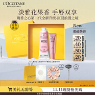 歐舒丹新品手唇套裝瑰香之心手霜30ml+唇膏12ml滋潤保濕留香伴手禮禮物