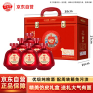 瀏陽(yáng)河 柔和 濃香型白酒 52度 500ml*6瓶 純糧高端手提禮盒中秋送禮宴請
