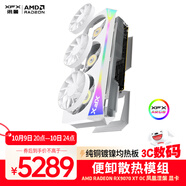 訊景（XFX）AMD RADEON RX 9070 XT OC 鳳凰涅槃 16GB 白色 全新電競游戲設(shè)計智能學習臺式電腦獨立顯卡