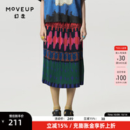 幻走（MOVEUP）春夏季新款.FUN系列松緊腰壓褶油畫抽象藝術(shù)設(shè)計(jì)感顯瘦半身裙女 油彩紅 M