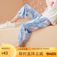 ASK JUNIOR女童褲子夏兒童長(cháng)褲休閑扎染迷彩薄款防蚊褲 彩色 160 
