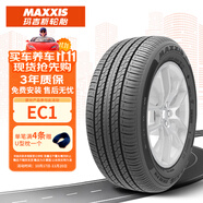 瑪吉斯（MAXXIS）輪胎/汽車輪胎 235/55R18 100V EC1 SUV 適配傳祺/領克