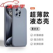 華為直邊液態(tài)硅膠華為Mate6050手機(jī)殼Pura7060Pro簡(jiǎn)約Nova1413全包防摔適用暢享807060XP30P20 直邊液態(tài)【薰衣灰】 華為 暢享20 Plus