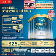 愛他美親熠[奇跡白罐]適度水解低敏益生菌幼兒奶粉3段1-3歲900g 6罐箱裝