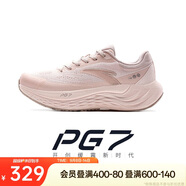 安踏旅步丨全新中底科技PG7緩震慢跑鞋女透氣運(yùn)動鞋子122435546