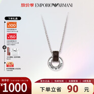 Emporio Armani阿瑪尼項鏈男 雙環(huán)系列夏季復古潮流 生日禮物送男友EGS3134040