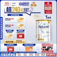 愛他美（Aptamil）白金澳洲版 幼兒配方奶粉 3段(12-36個(gè)月) 900g 澳洲白金
