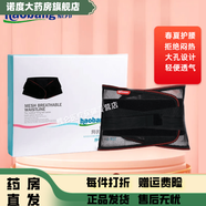 豪邦護(hù)腰帶帶腰椎腰間腰肌網(wǎng)狀醫(yī)用加寬腰圍固定帶腰托支撐 HB-B03網(wǎng)狀透氣 L