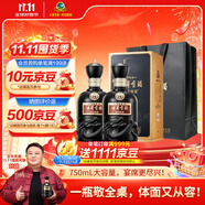 古井貢酒 年份原漿古8 濃香型白酒 50度 750ml*2瓶 雙瓶裝 自飲商務(wù)宴請