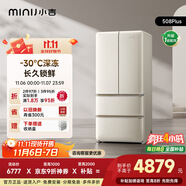小吉（MINIJ）[國家補貼20%]508L法式奶油風復古冰箱客廳廚房一級能效除菌干濕分儲變溫低噪BCD-JF508WB PLUS