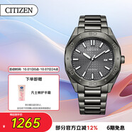 西鐵城（CITIZEN）手表男日韓表Eco-Drive光動(dòng)能鋼帶商務(wù)送禮物男友BM7637-81H