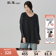 siqin斯琴女裝春秋針織卷領(lǐng)長(cháng)襯衫半透明拼接寬松休閑上衣ACQS029 墨綠 S