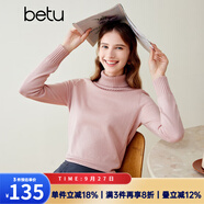 百圖betu女裝冬季新款毛衣高領(lǐng)百搭毛衫長袖打底針織衫女2311T29 粉紅 XS