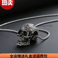 爾怡骷髏頭項鏈復古嘻哈不銹鋼骷髏女士男士霸氣骷髏吊墜波西米亞風(fēng)首 銀色+不銹鋼鏈 S