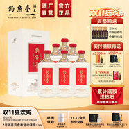 釣魚臺十年陳釀酒 醬香型53度白酒節(jié)日禮盒酒水收藏糧食酒 53度 1000mL 6瓶