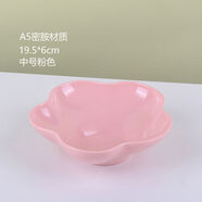 盛廣達ktv創(chuàng  )意水果盤(pán)小精致塑料酒吧水果盤(pán)創(chuàng  )意現代客廳網(wǎng)紅瓜子 中號馬卡龍粉色