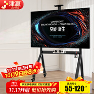 津贏移動(dòng)電視支架落地55-120英寸帶輪電視機(jī)推車鴻合希沃廣告機(jī)一體機(jī)智慧屏等通用免打孔掛架子