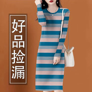 瑤珊清倉(cāng)撿漏-高檔女裝條紋長(zhǎng)袖中長(zhǎng)裙女秋冬2025新款遮肚減齡連衣裙 孔雀藍(lán)2488# 4XL 建議140-155斤
