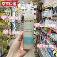 母嬰媽媽AVEENO艾維諾舒緩修復面霜燕麥脂皮油皮干皮保濕無香敏感 洗面奶英版