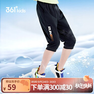361°童裝 兒童七分褲2025夏季男大童輕薄透氣彈力褲子 黑170
