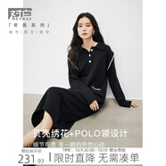 對白法式POLO領(lǐng)黑色針織連衣裙女秋冬2025新款撞色繡花高級感裙子 靜謐黑 M