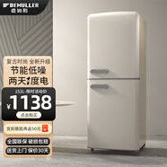 德姆勒（DEMULLER）復(fù)古冰箱雙門(mén)冷藏冷凍家用租房辦公室高顏值節(jié)能低音電冰箱152L 152升-芝士白【上冷藏下冷凍】