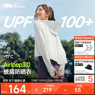 蕉下（beneunder）防曬衣女春夏新款冰絲涼感升級(jí)披肩AL118霜奶白L